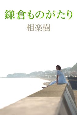 完美陌生人2016